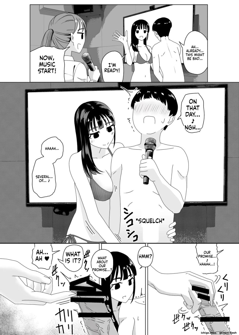 Manbo] Handjob Karaoke 3 - Page 6