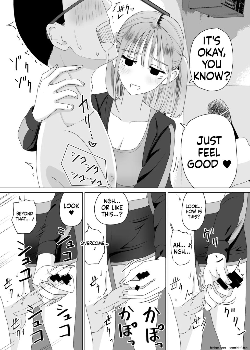 Manbo] Handjob Karaoke 3 - Page 23