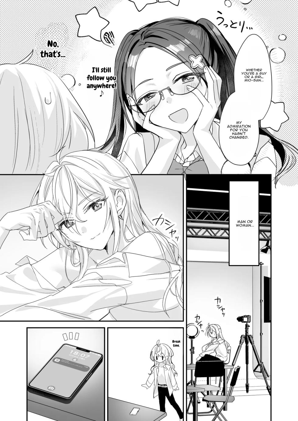 [Sokuochi Shoujo (Kagamino Mochiko)] TS Kyoudai (4) [Digital] [MTL] - Page 12
