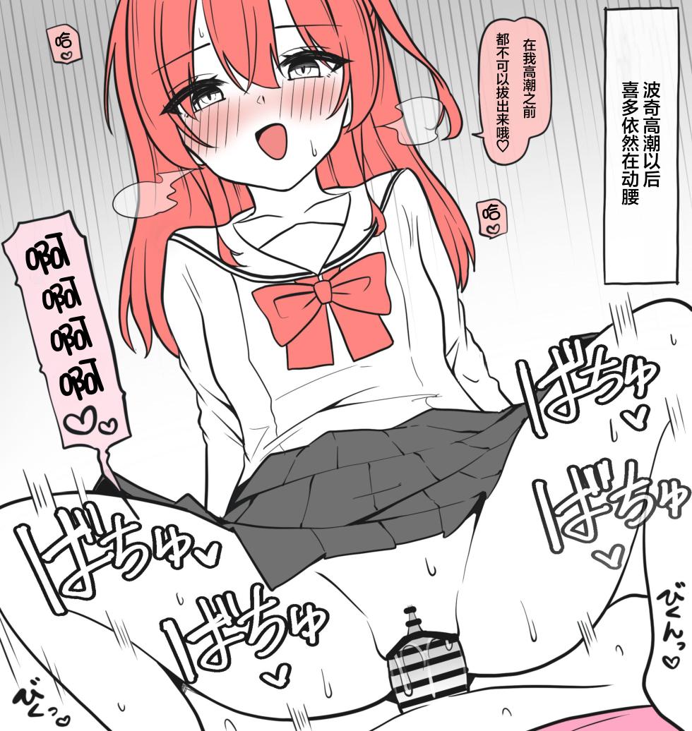[Fanbox]wa-mi-ki[2025.10.31-2026.08.11][Chinese] [ACL个人汉化] - Page 8