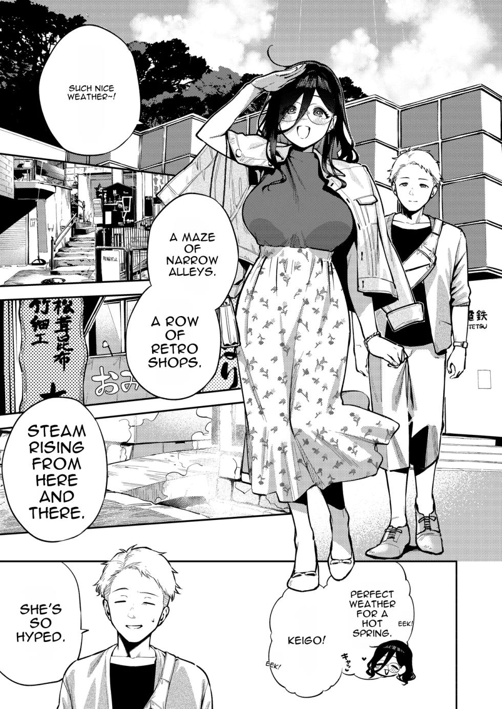 [Haraheridou (Herio)] Tonari no Ayane-san Ryokan de Shippori Hen - Page 2