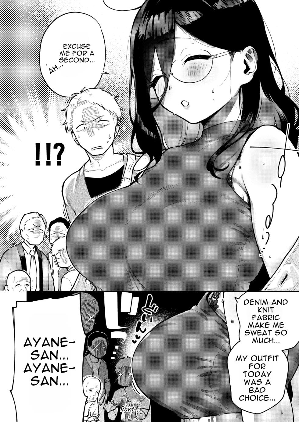[Haraheridou (Herio)] Tonari no Ayane-san Ryokan de Shippori Hen - Page 5