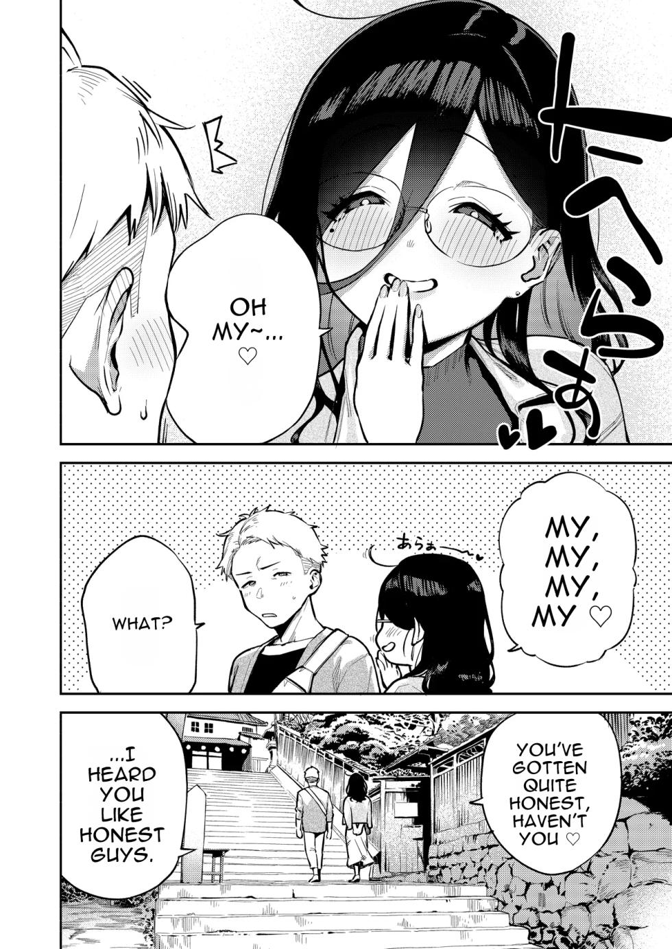 [Haraheridou (Herio)] Tonari no Ayane-san Ryokan de Shippori Hen - Page 7