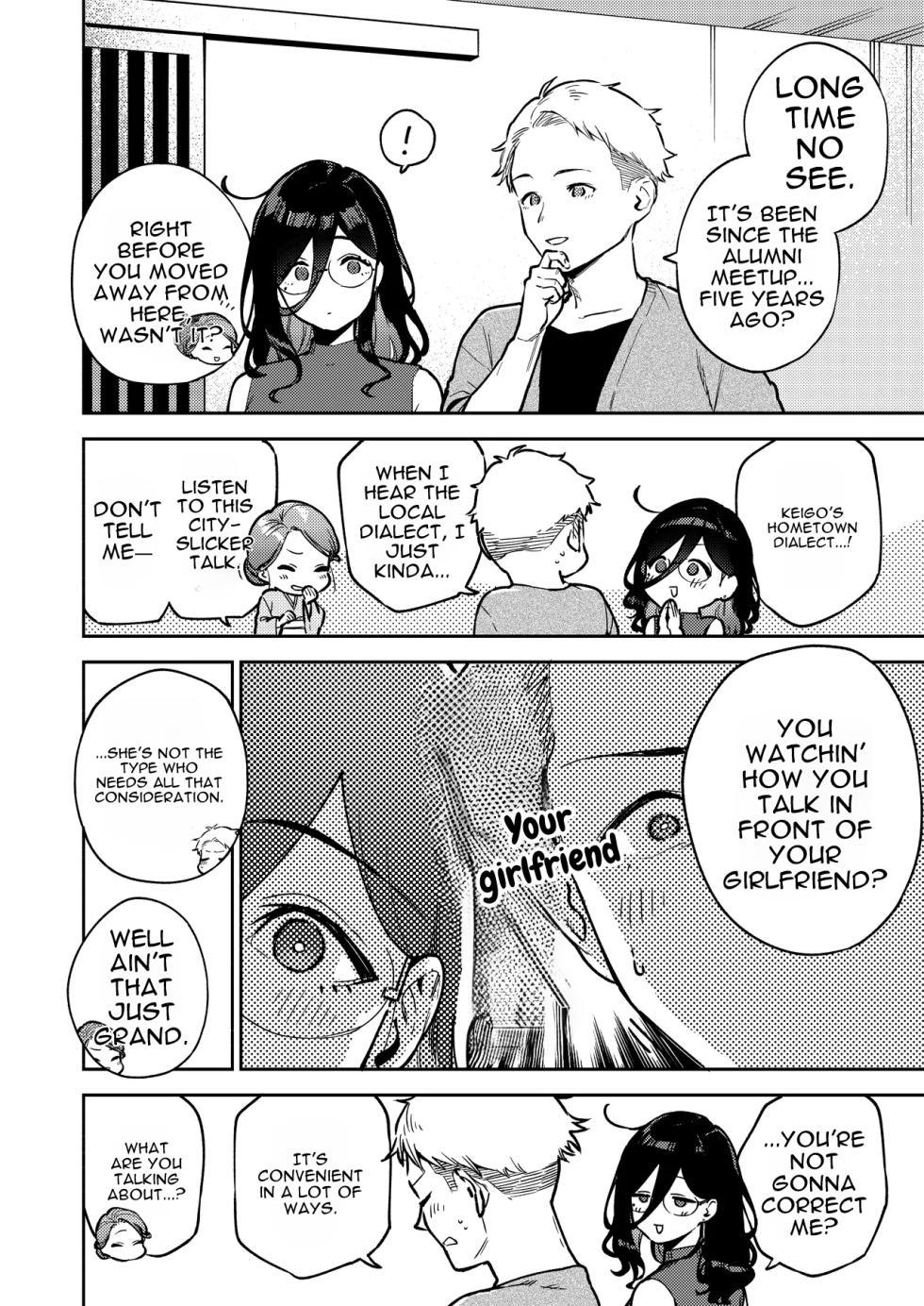 [Haraheridou (Herio)] Tonari no Ayane-san Ryokan de Shippori Hen - Page 12