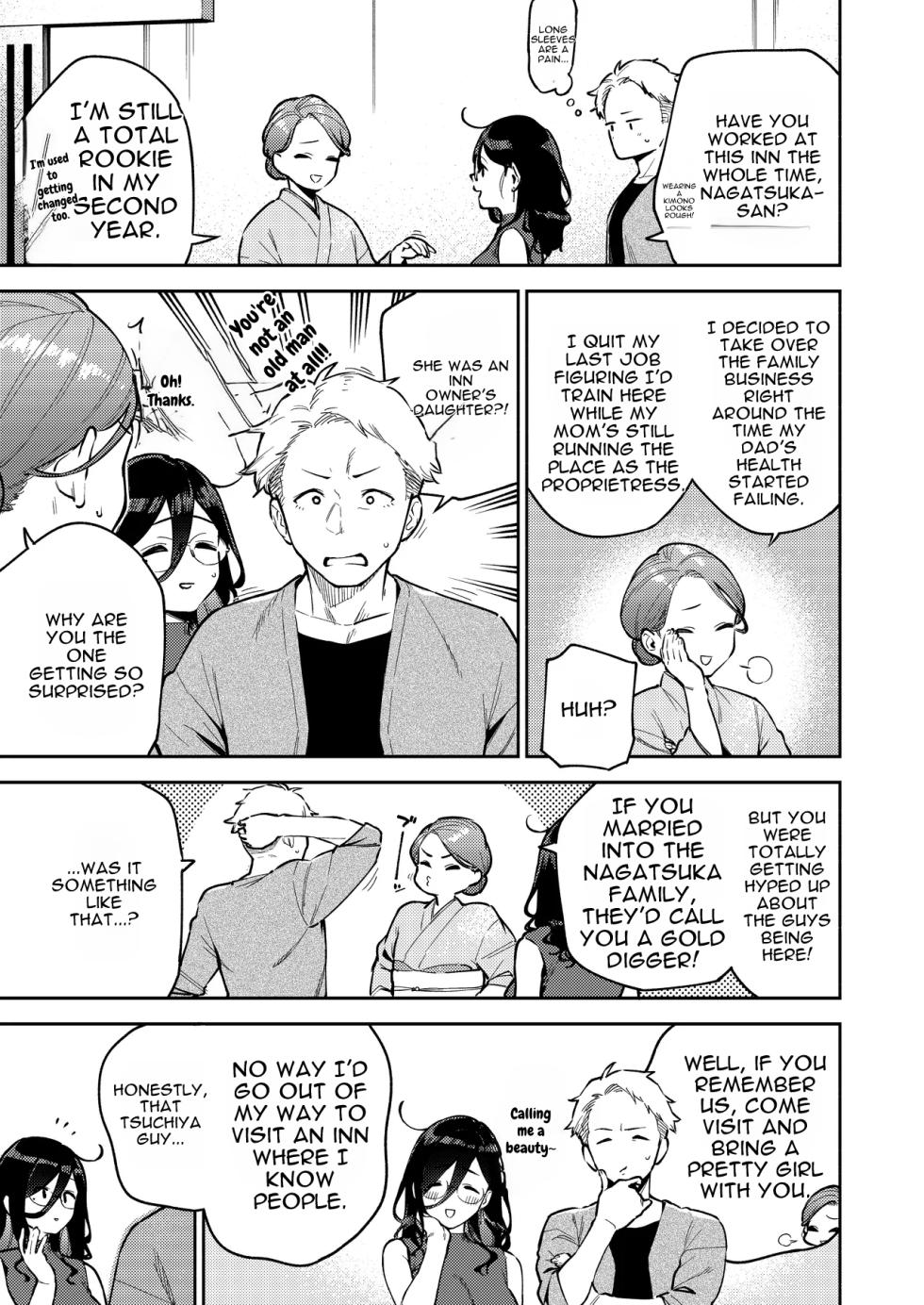 [Haraheridou (Herio)] Tonari no Ayane-san Ryokan de Shippori Hen - Page 13