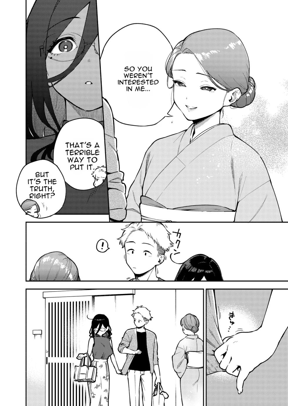 [Haraheridou (Herio)] Tonari no Ayane-san Ryokan de Shippori Hen - Page 14
