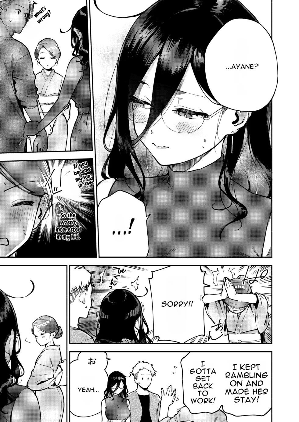 [Haraheridou (Herio)] Tonari no Ayane-san Ryokan de Shippori Hen - Page 15