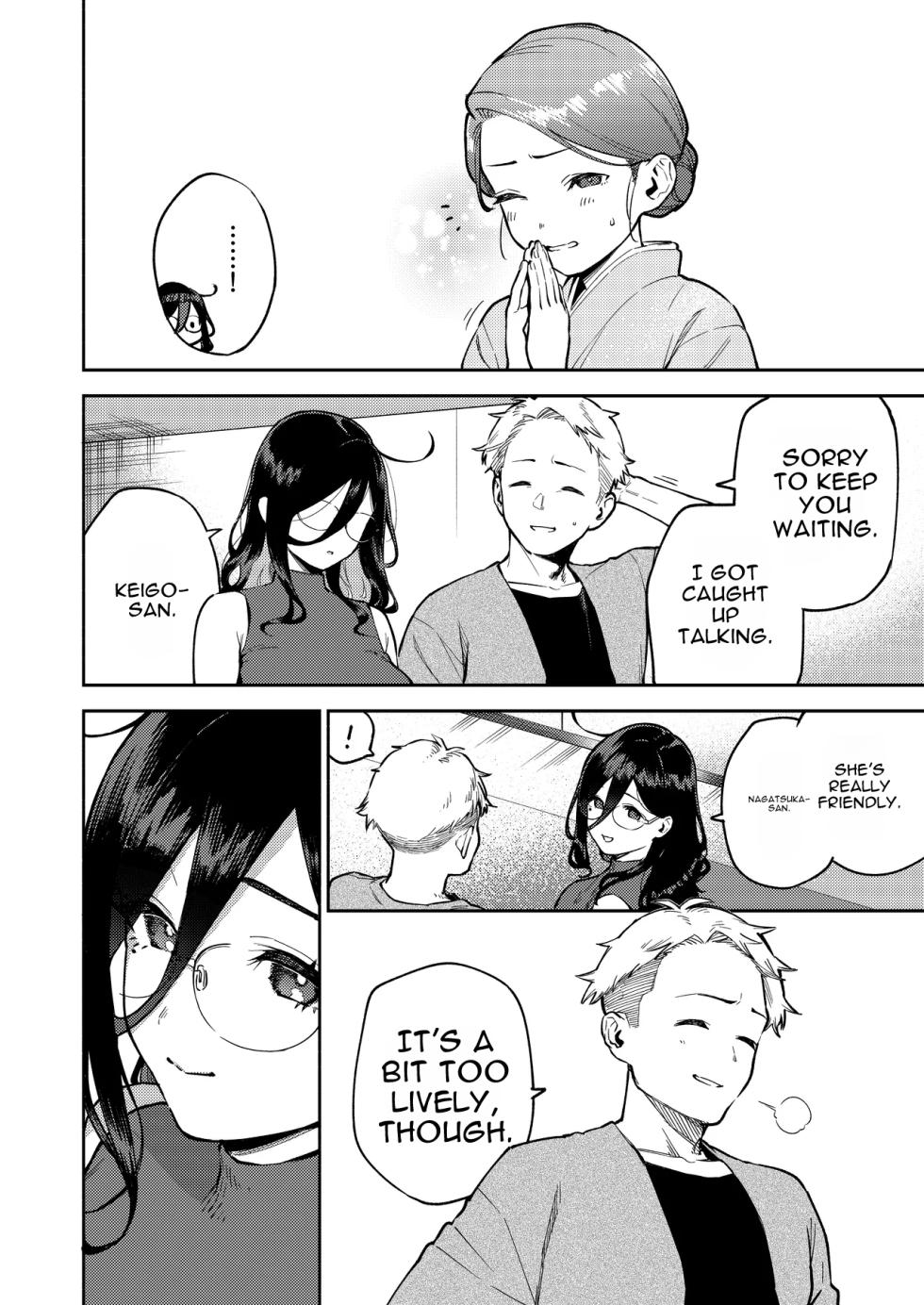 [Haraheridou (Herio)] Tonari no Ayane-san Ryokan de Shippori Hen - Page 16