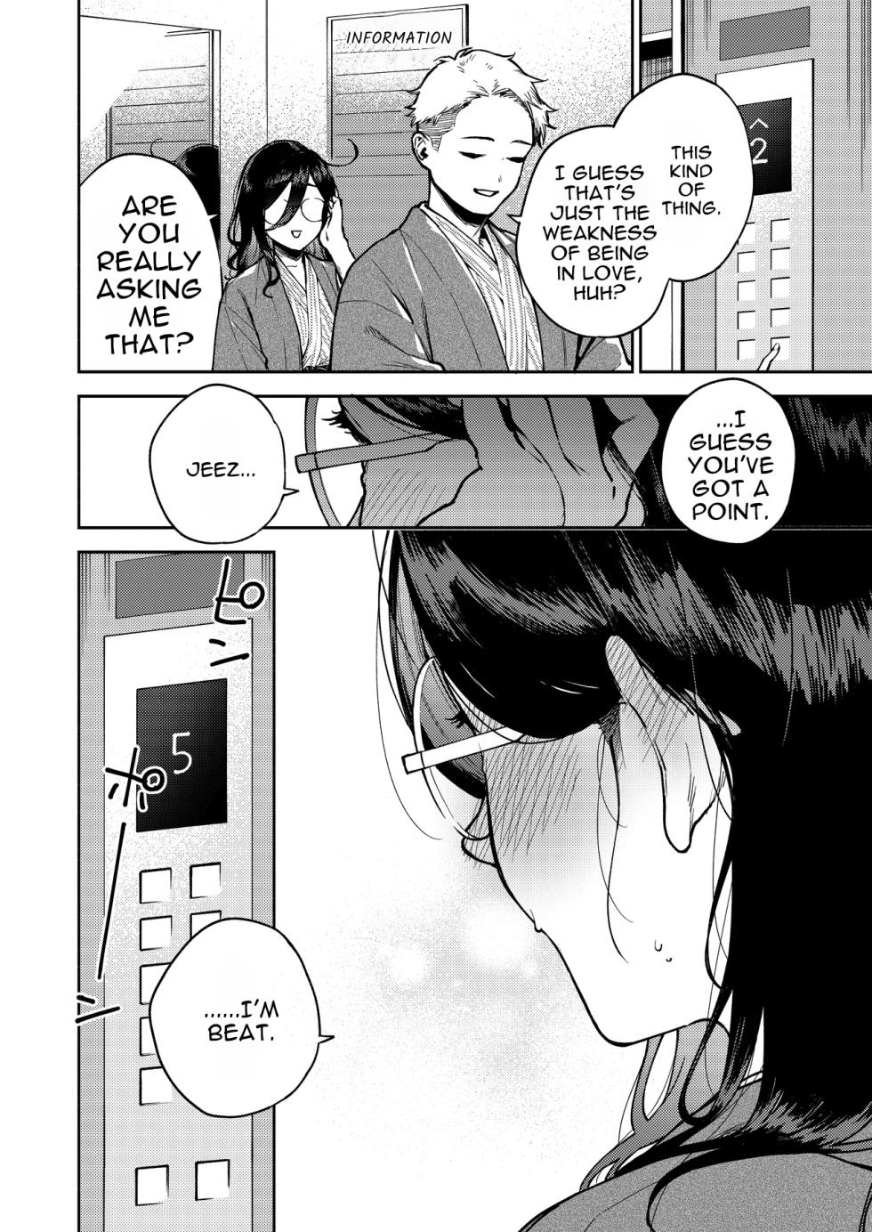 [Haraheridou (Herio)] Tonari no Ayane-san Ryokan de Shippori Hen - Page 20