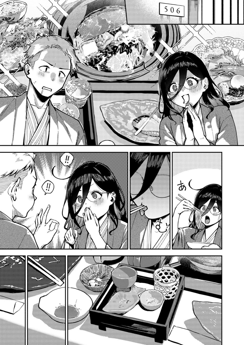 [Haraheridou (Herio)] Tonari no Ayane-san Ryokan de Shippori Hen - Page 21