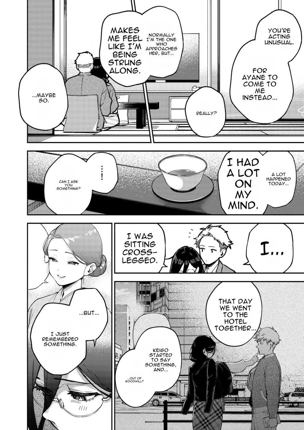 [Haraheridou (Herio)] Tonari no Ayane-san Ryokan de Shippori Hen - Page 24