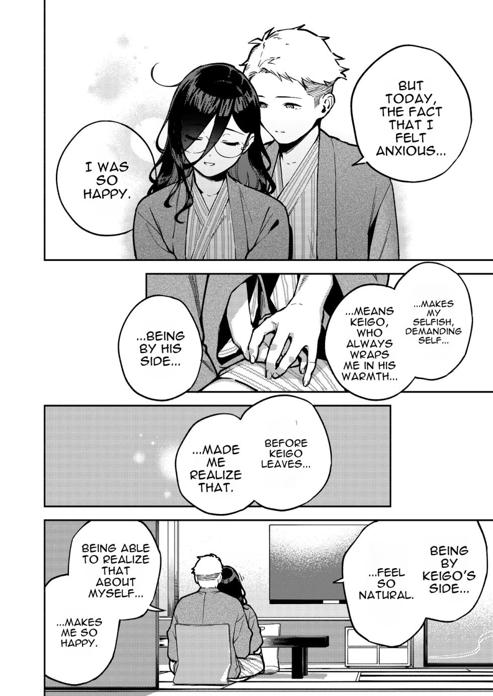[Haraheridou (Herio)] Tonari no Ayane-san Ryokan de Shippori Hen - Page 26