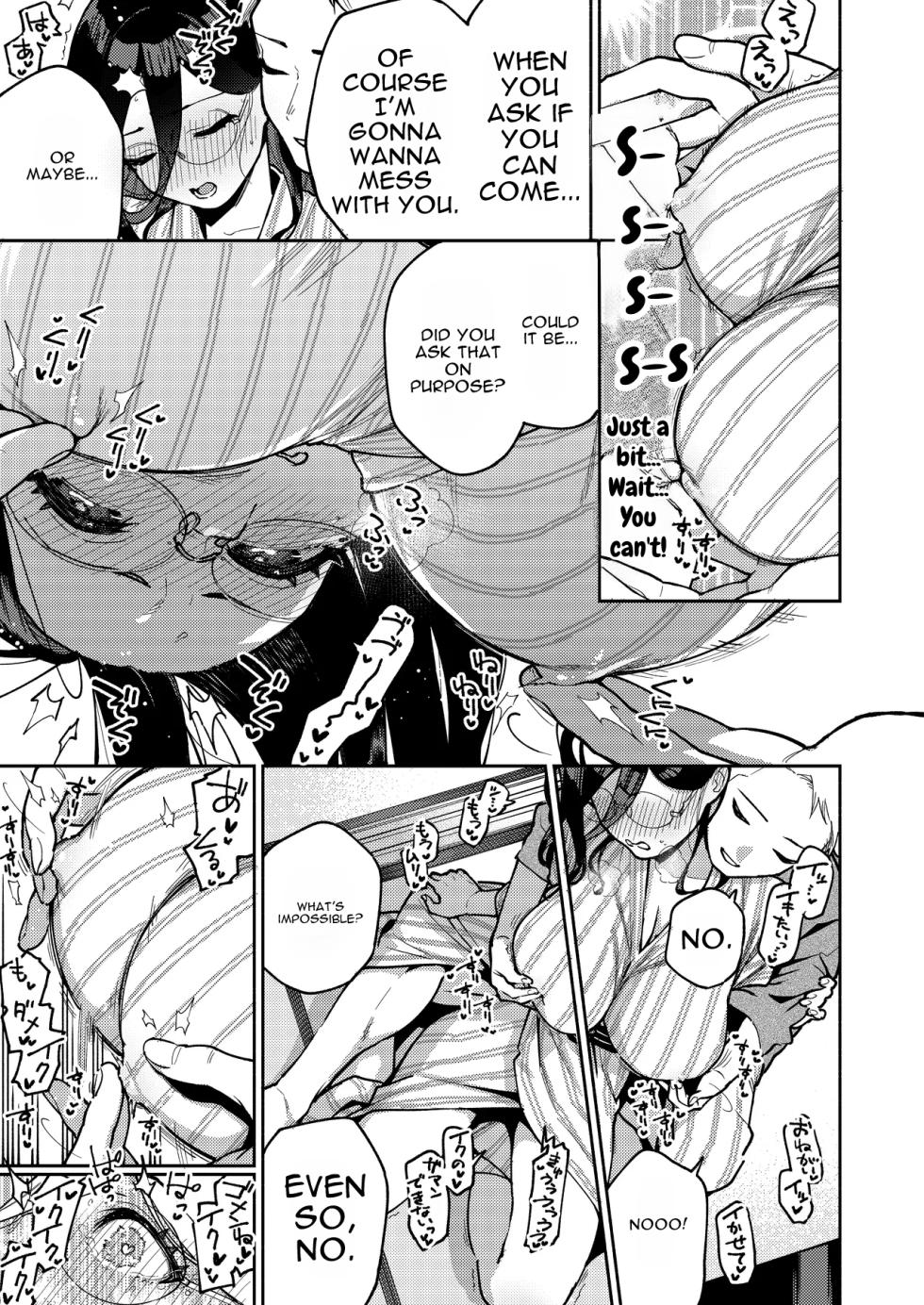 [Haraheridou (Herio)] Tonari no Ayane-san Ryokan de Shippori Hen - Page 33