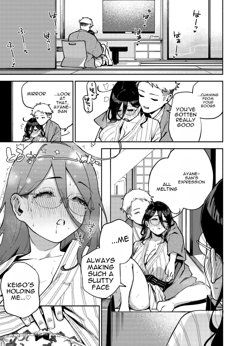 [Haraheridou (Herio)] Tonari no Ayane-san Ryokan de Shippori Hen - Page 35