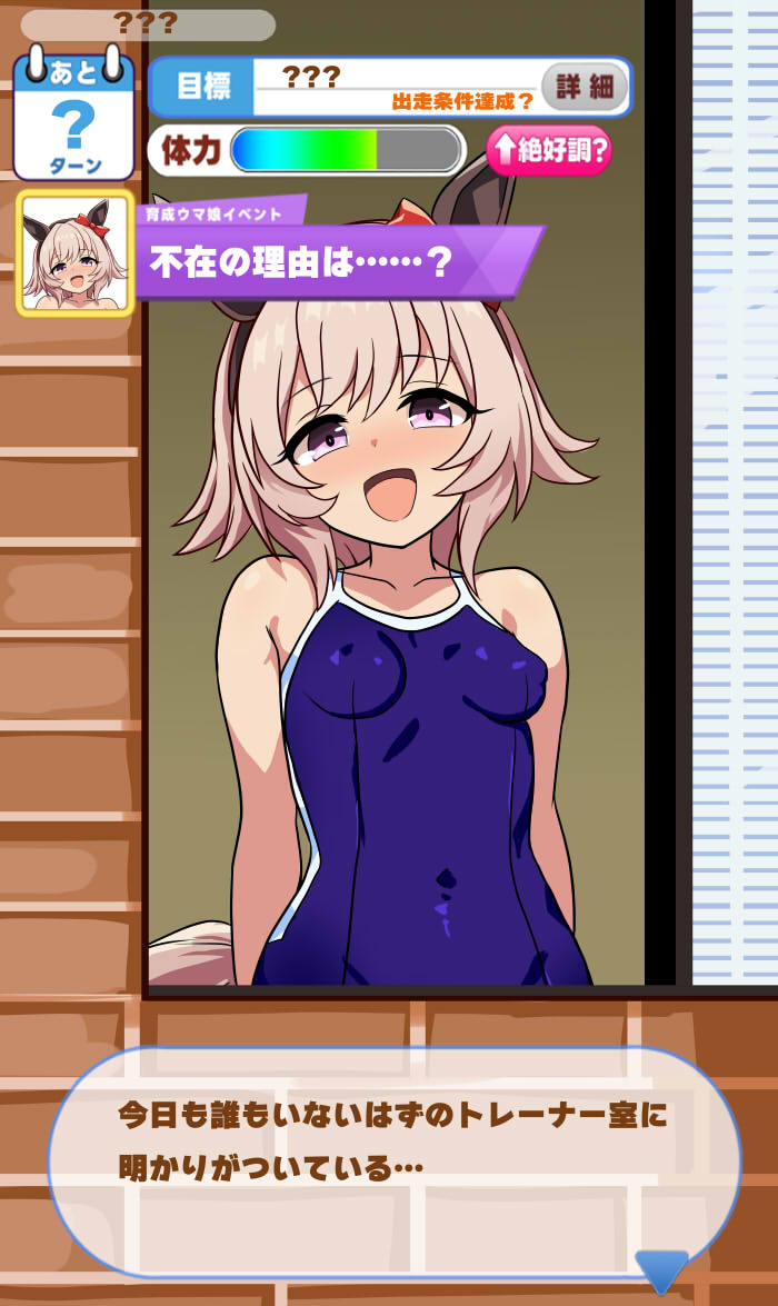 [siroro] Curren Chan - Page 16