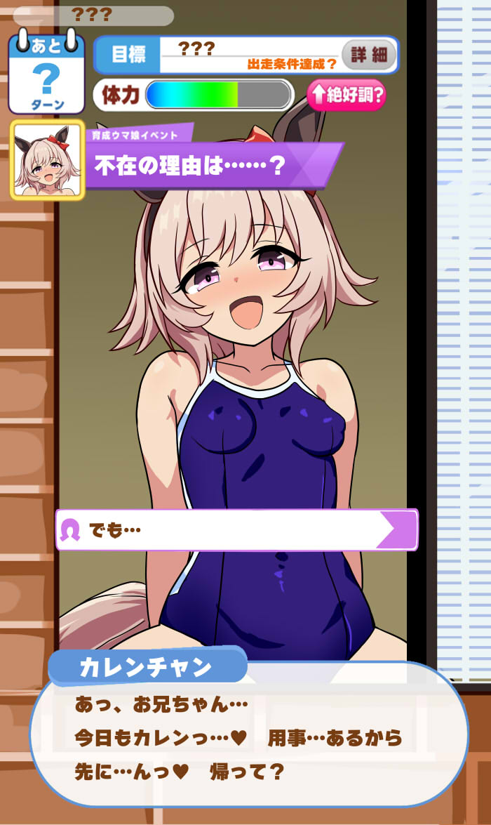 [siroro] Curren Chan - Page 19