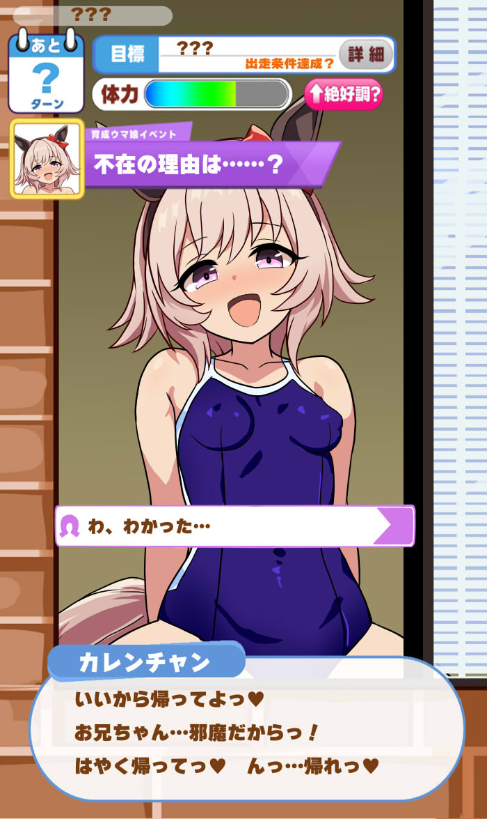 [siroro] Curren Chan - Page 21