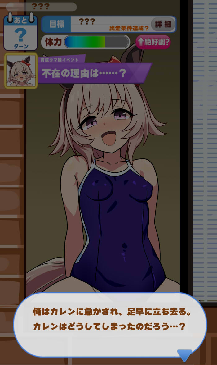 [siroro] Curren Chan - Page 22
