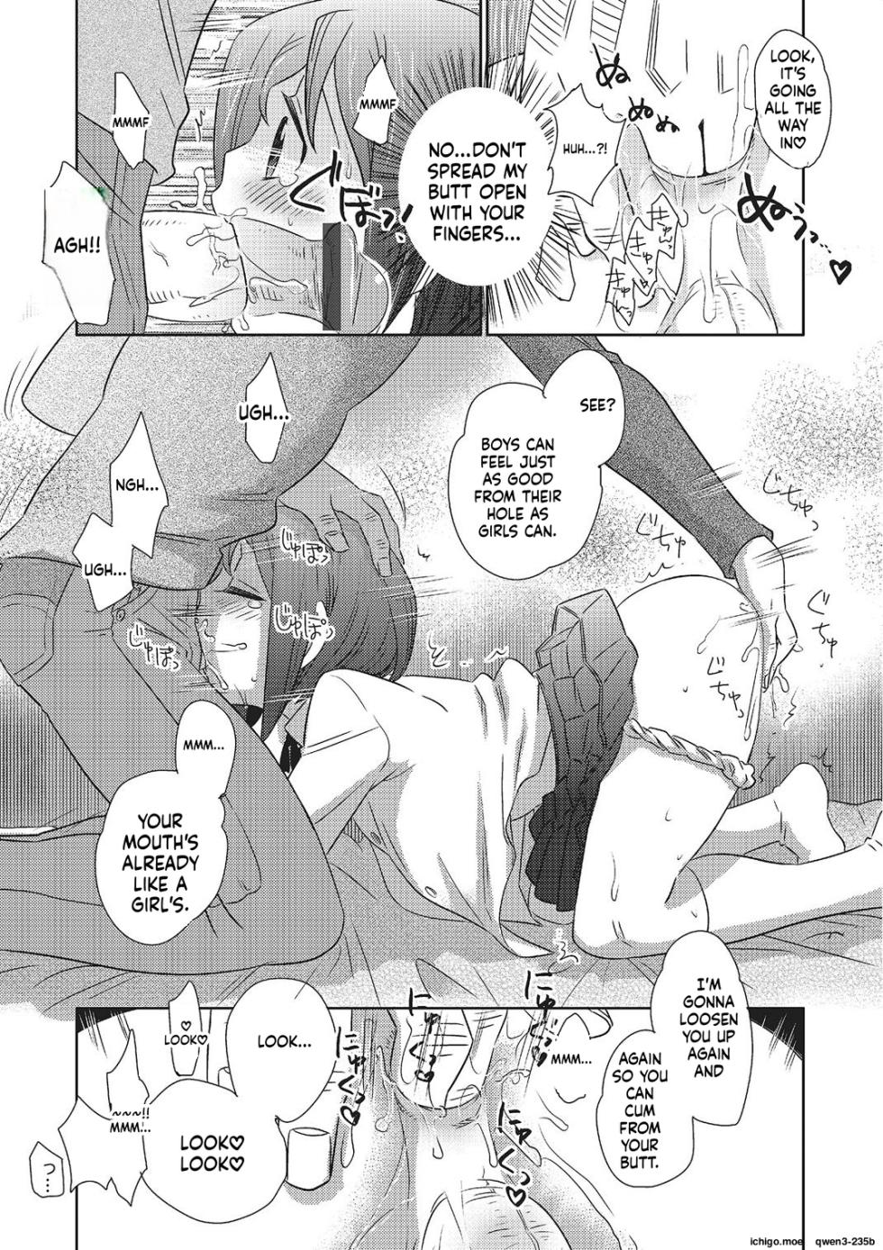 [Inaba COZY] Metorare [Digital] - Page 14