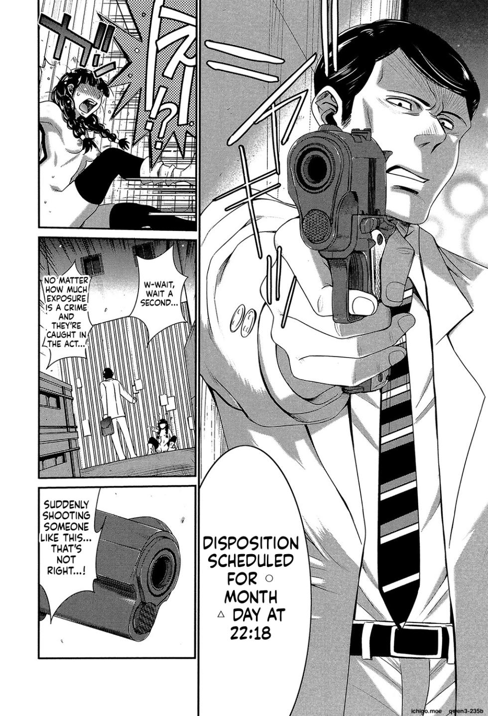 [Moriya Gia] Futanarist [Digital] - Page 15