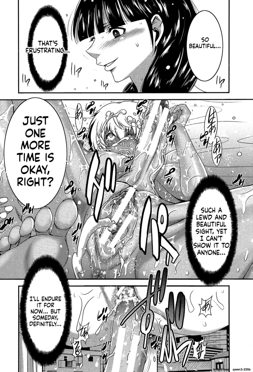 [Moriya Gia] Futanarist [Digital] - Page 37
