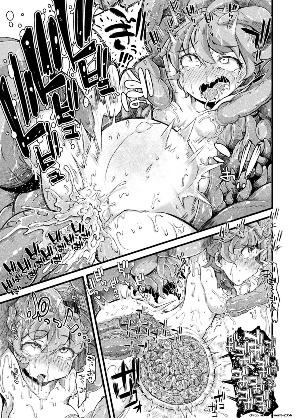 [Okuva] Kyou wa Seigi ga... ~Kaimetsu Seshi Mahou Shoujo-tachi~ [Digital] - Page 21