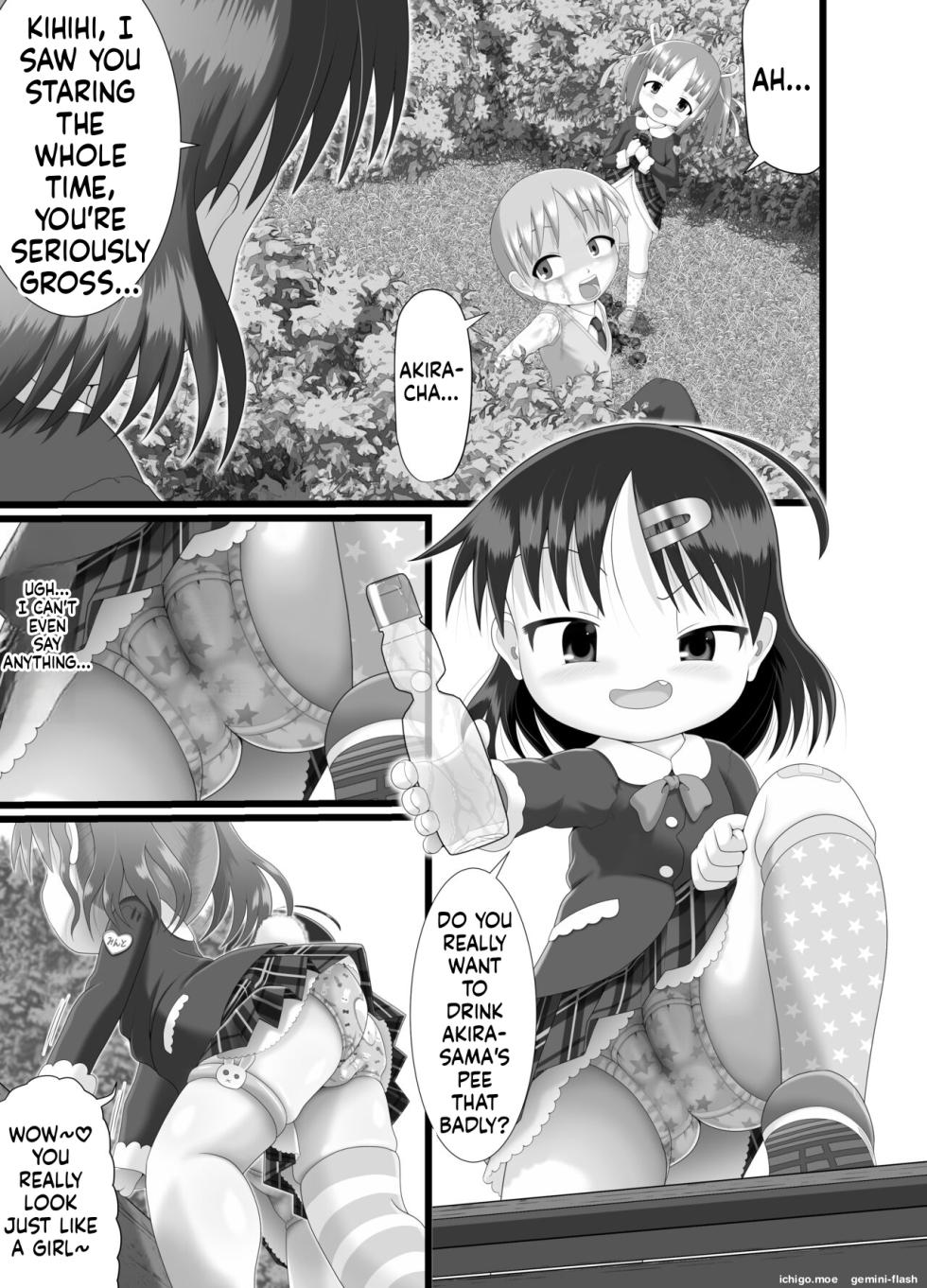 [Little mantis (Kuloamaki)] Itazura Engine #3 - Page 5