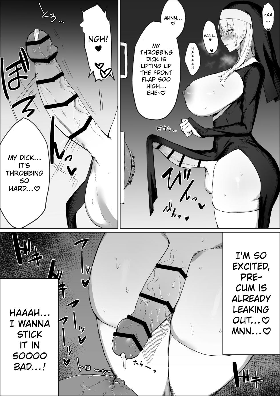 [Kataku no Hito (Muso)] The Story Of A Futanari Nun Jerking Off In The Confessional Booth - Page 11