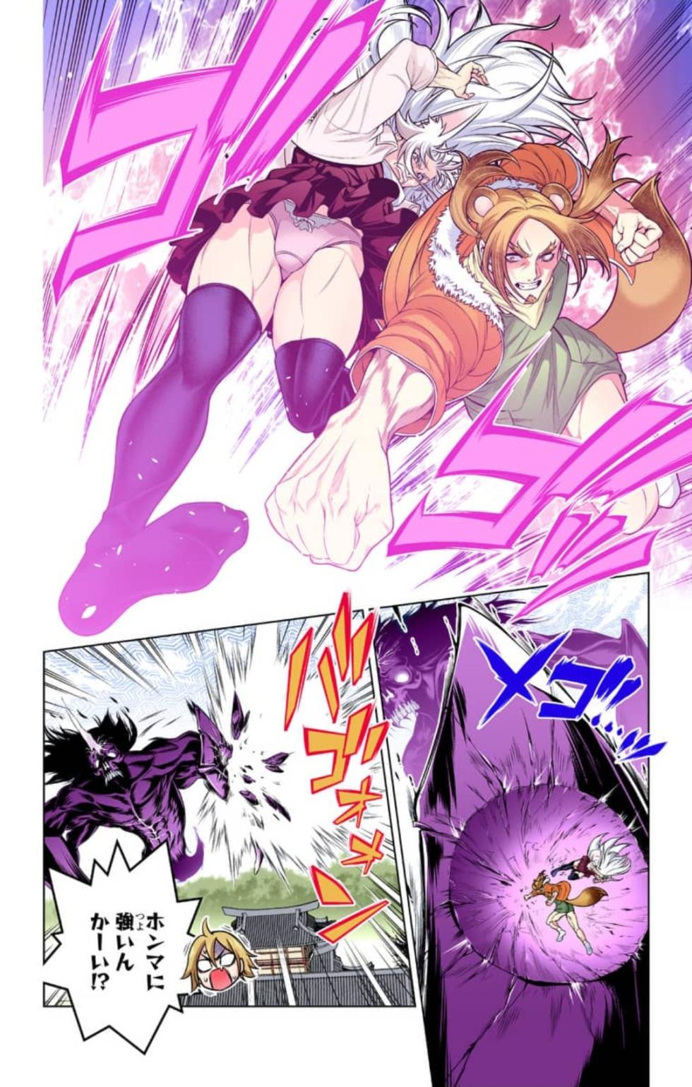 Yuragi-sou no Yuuna-san ep200 - Page 3
