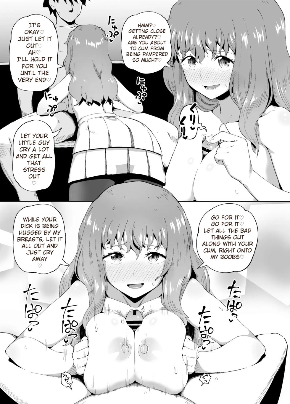 [Tonkotsu Fuumi (Poncocchan)] Drinking Buddies! [English] - Page 11