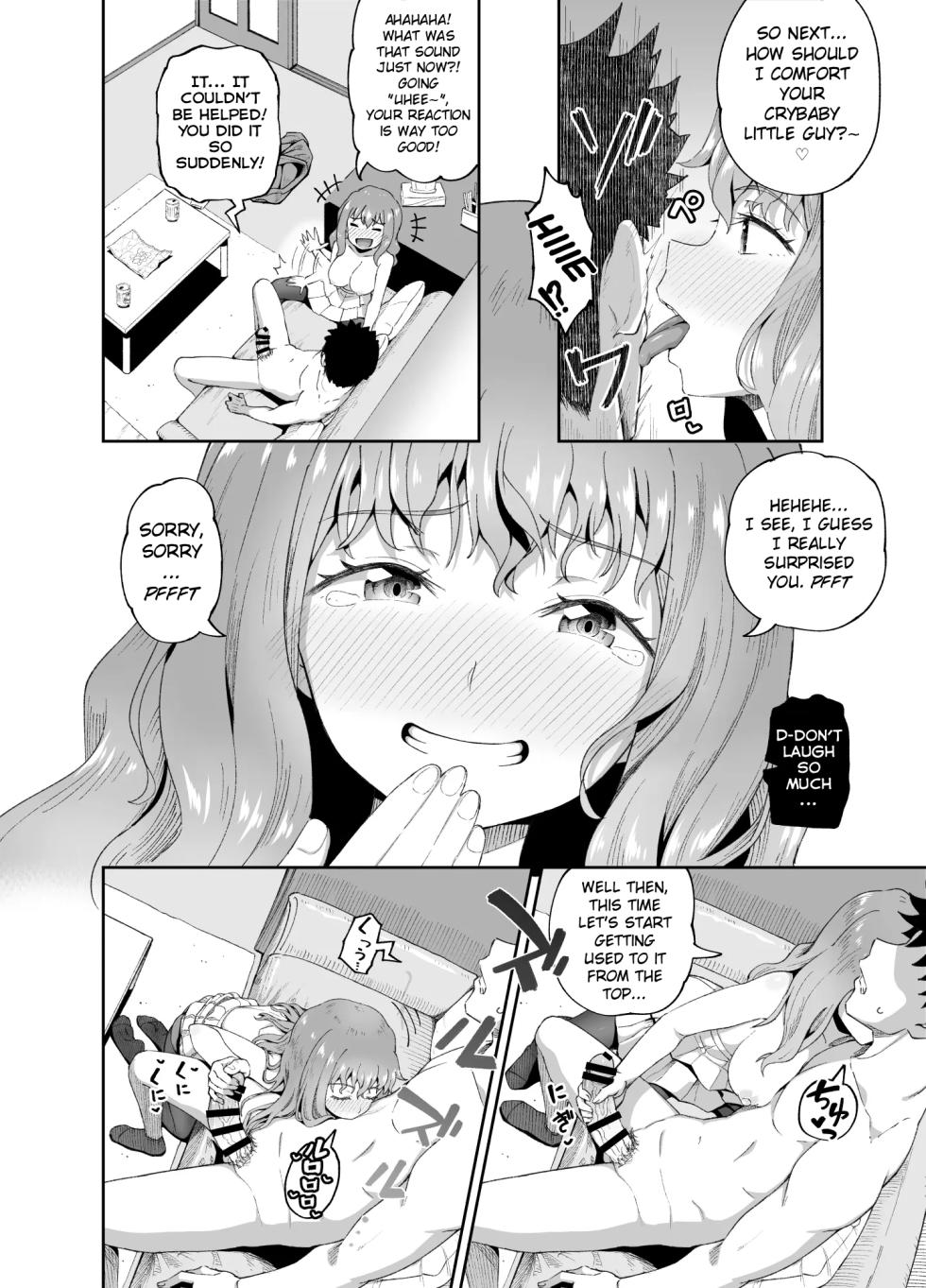 [Tonkotsu Fuumi (Poncocchan)] Drinking Buddies! [English] - Page 16