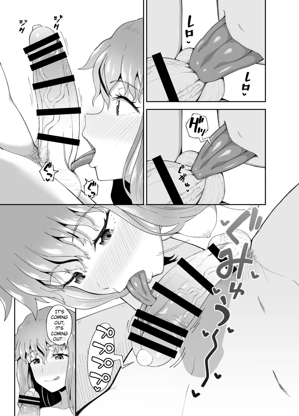 [Tonkotsu Fuumi (Poncocchan)] Drinking Buddies! [English] - Page 19