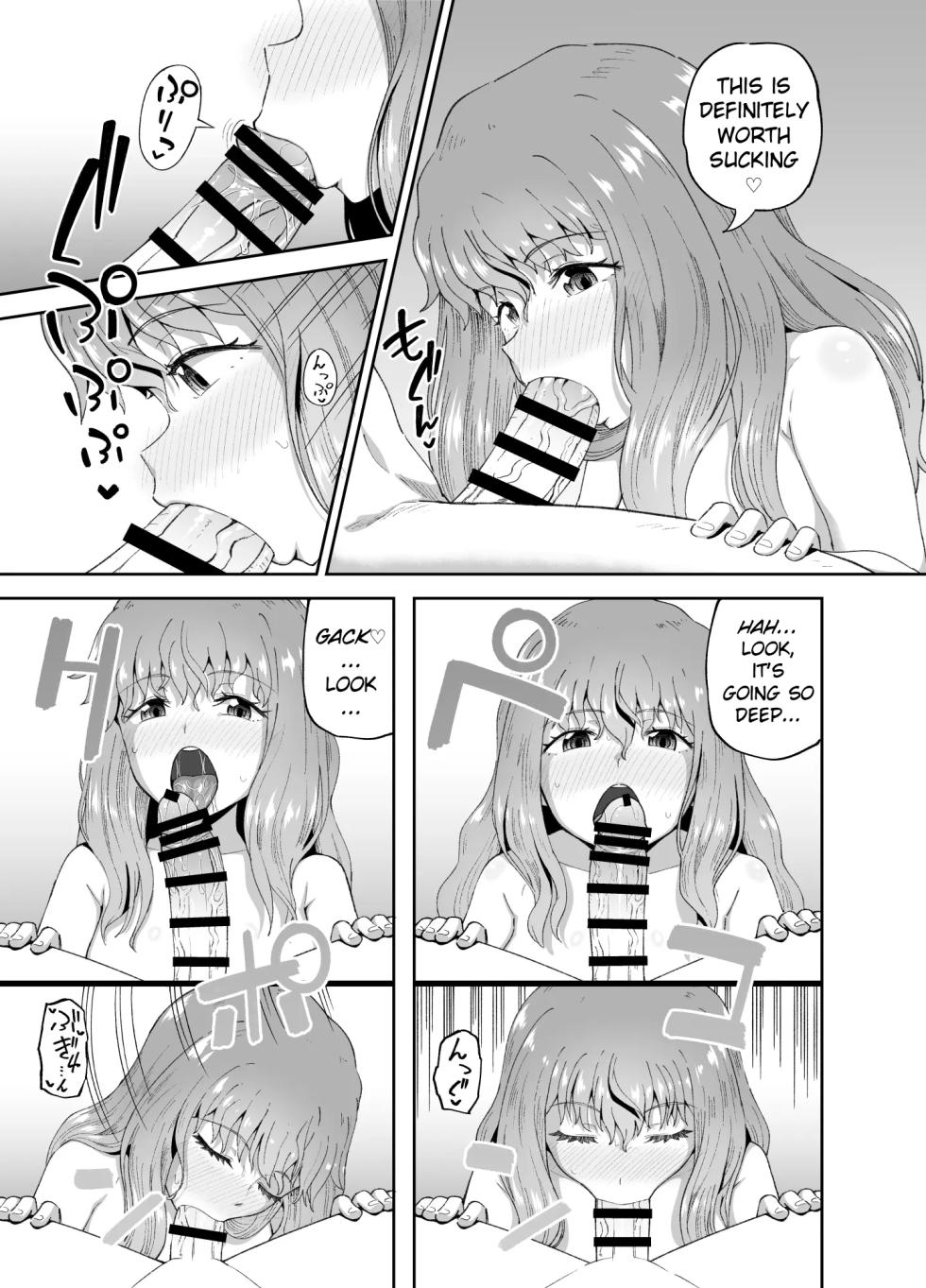 [Tonkotsu Fuumi (Poncocchan)] Drinking Buddies! [English] - Page 23