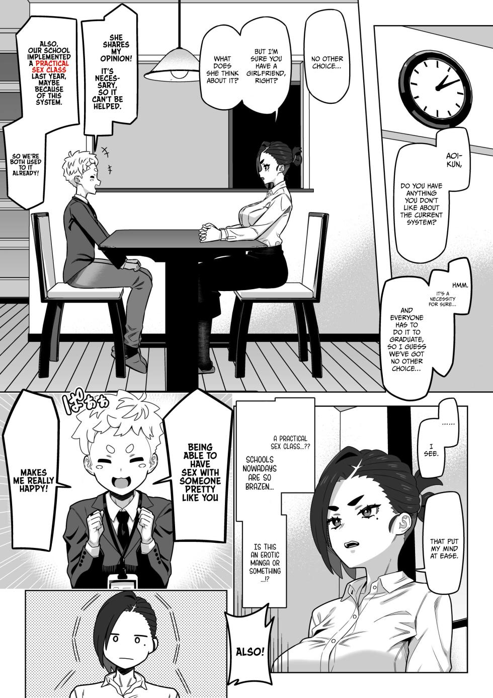 [Geneihohjin (Amano Kanehisa)] Dokushin Setai Ninshin Shien System | Pregnancy Support System for Single-Person Households [English] {Doujins.com} [Digital] - Page 4