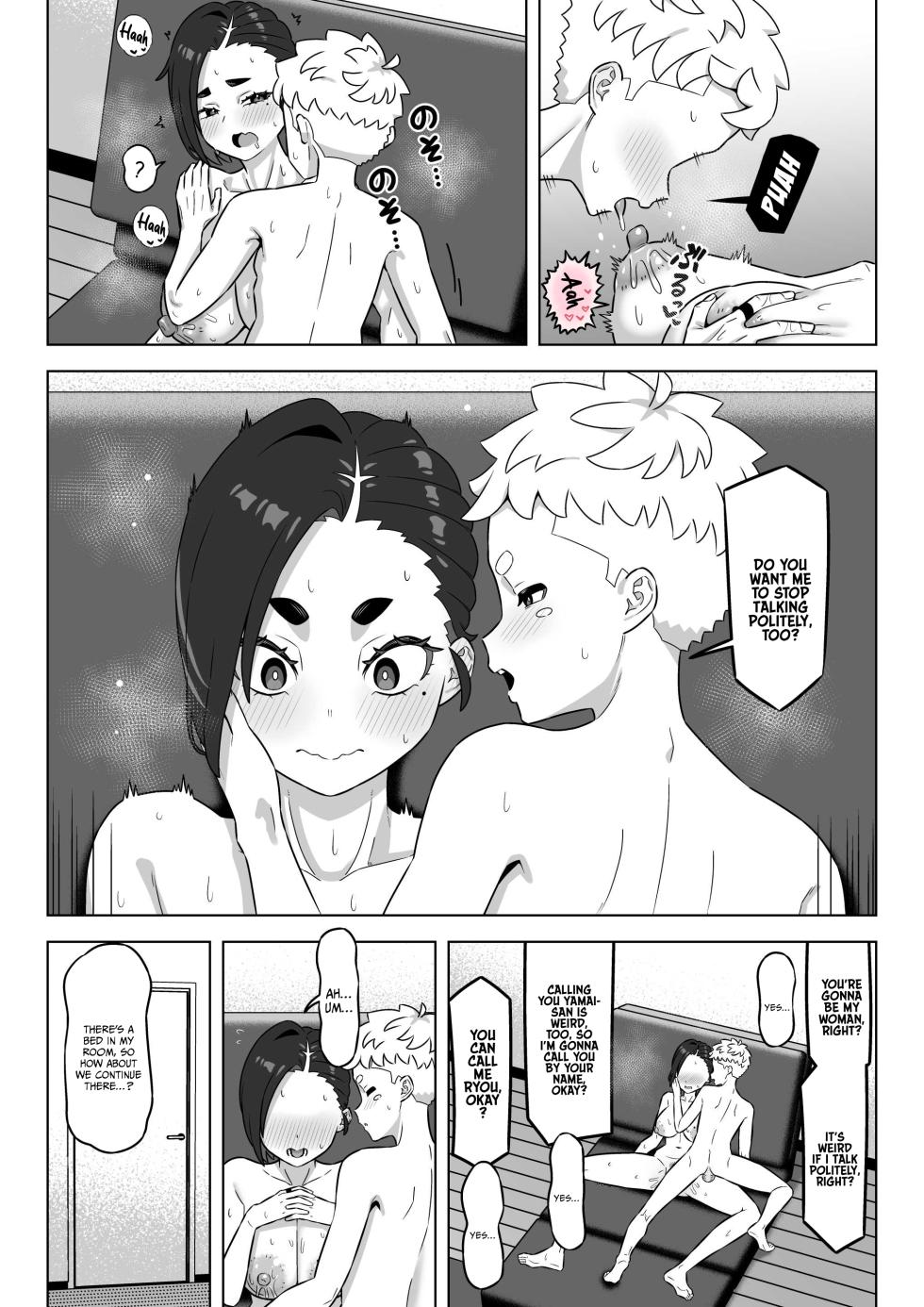 [Geneihohjin (Amano Kanehisa)] Dokushin Setai Ninshin Shien System | Pregnancy Support System for Single-Person Households [English] {Doujins.com} [Digital] - Page 25
