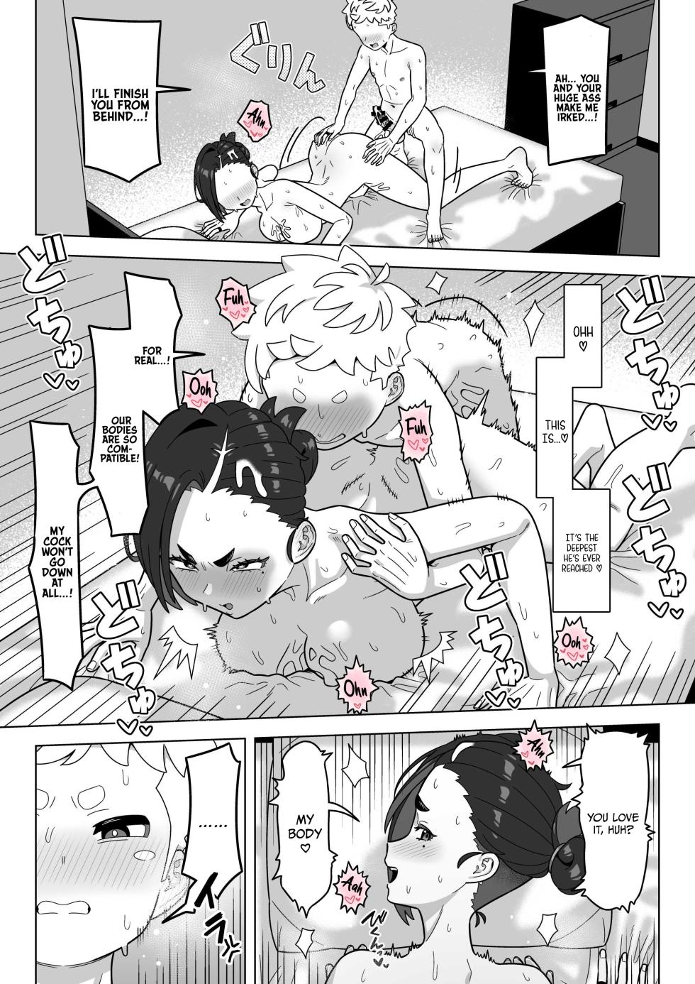 [Geneihohjin (Amano Kanehisa)] Dokushin Setai Ninshin Shien System | Pregnancy Support System for Single-Person Households [English] {Doujins.com} [Digital] - Page 29