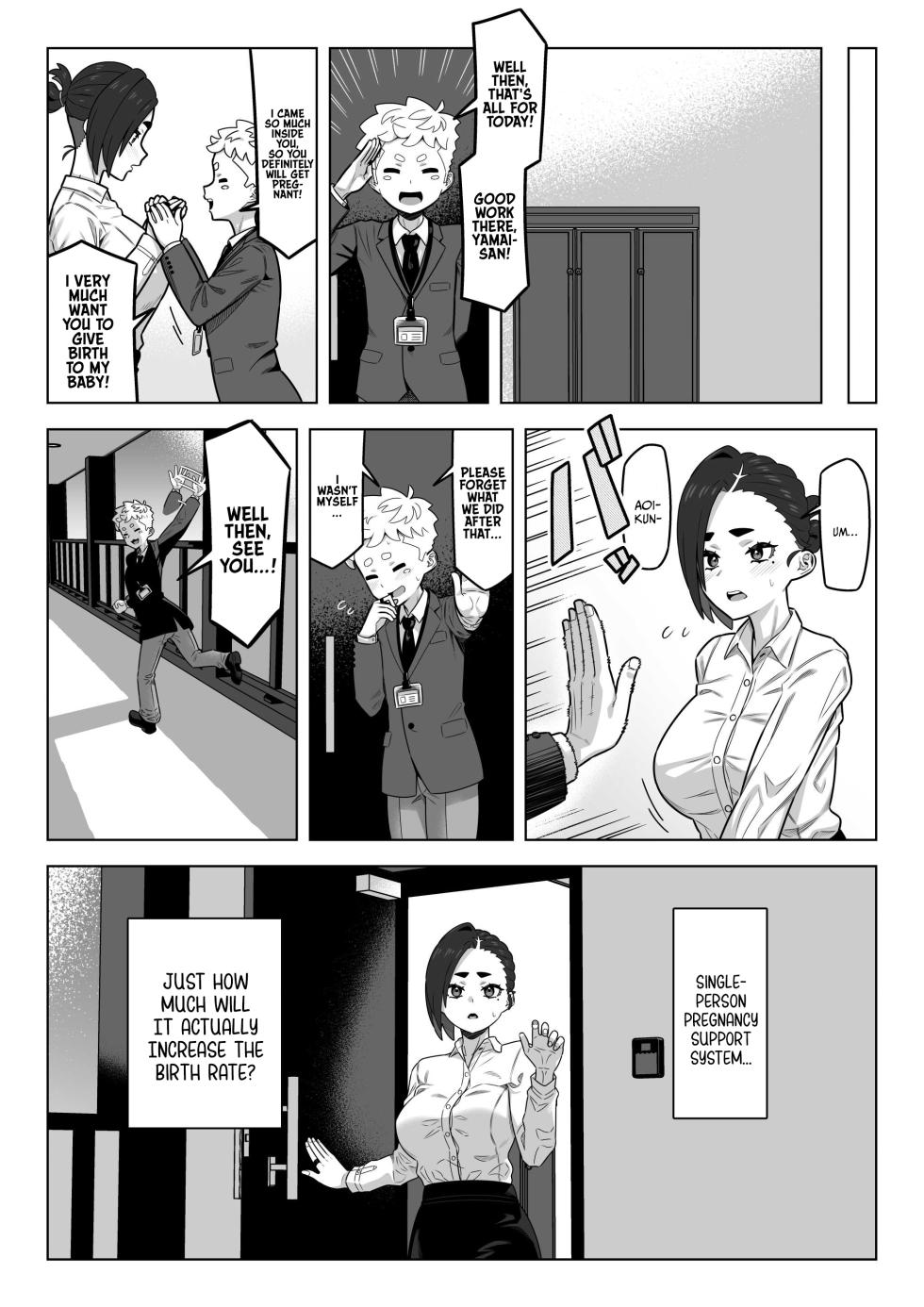 [Geneihohjin (Amano Kanehisa)] Dokushin Setai Ninshin Shien System | Pregnancy Support System for Single-Person Households [English] {Doujins.com} [Digital] - Page 32