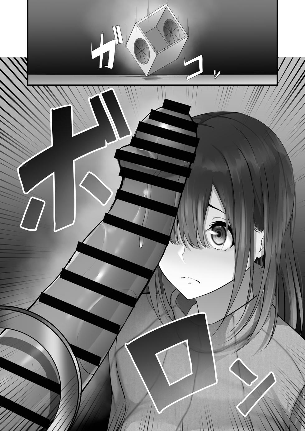 [7 Rensa (Nepuka)] Ochinpo Ate Game in USA ~Tanshou Houkei no Kareshi Chinpo nante Sugu ni Wakaru yo ne?~ [Chinese] - Page 11