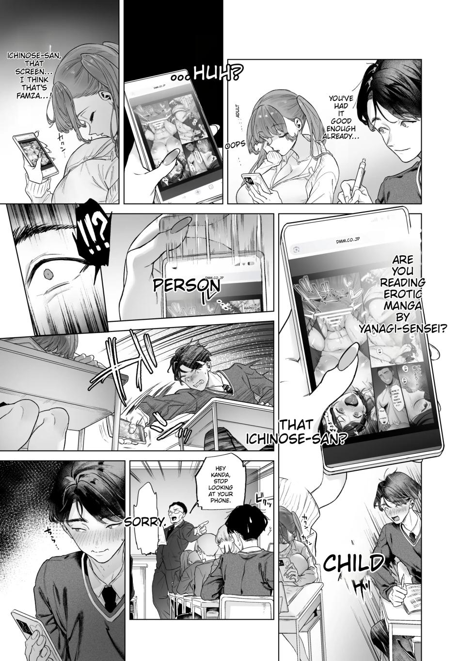 A gal who doesn't act submissive but is weak for a big cock, and a huge-dicked otaku. - Page 15