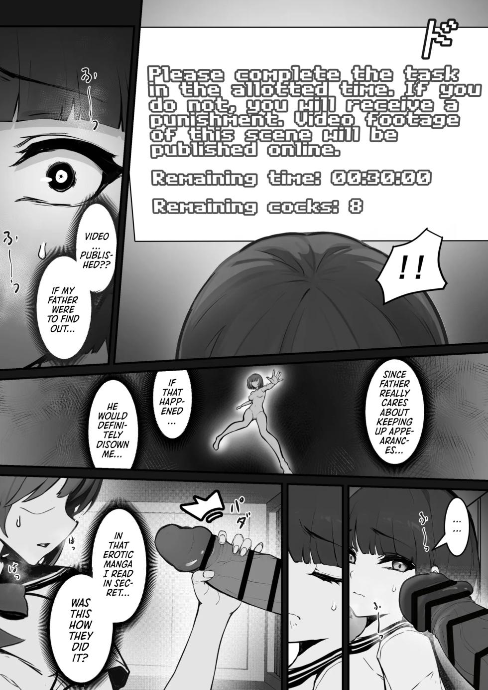 JK Ojou-Sama No Real Dasshutsu Game 1-3 - Page 11