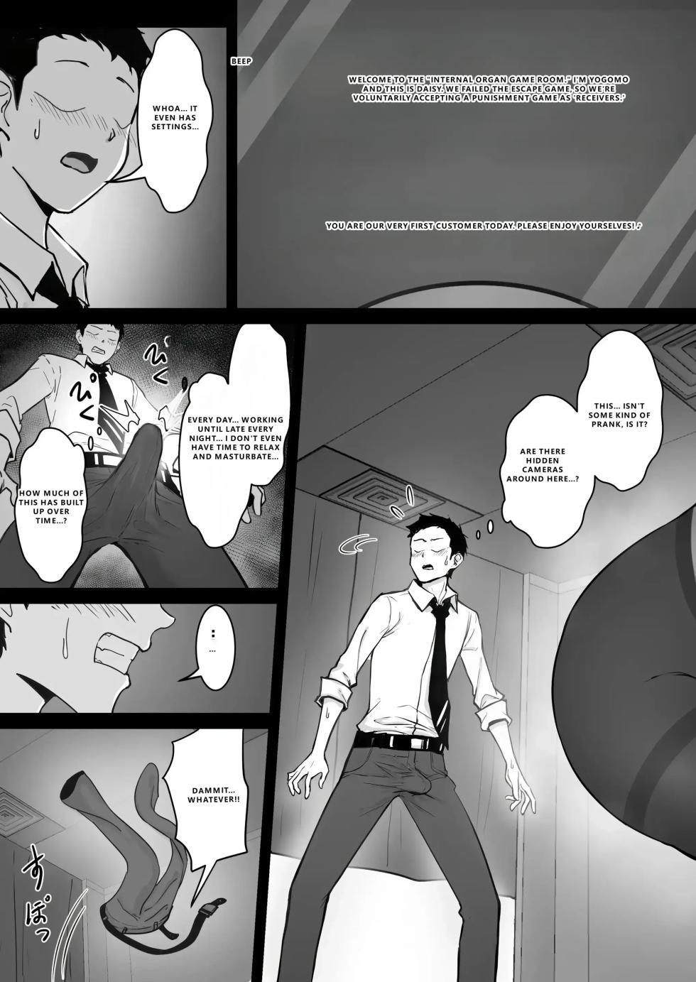 JK Ojou-Sama No Real Dasshutsu Game 1-3 - Page 39