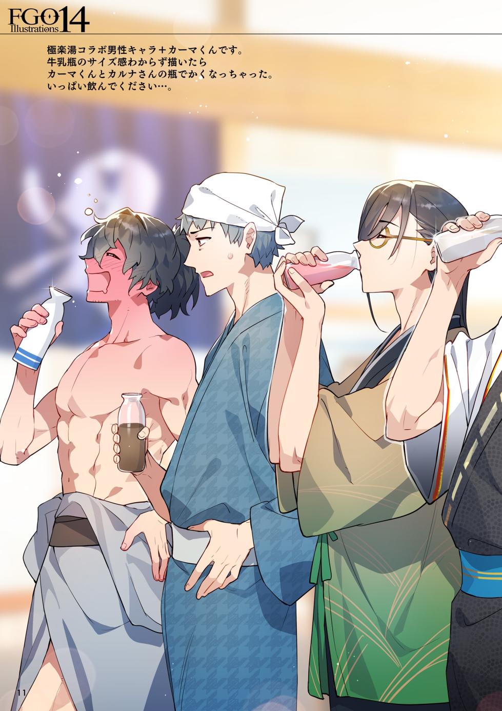 (C108) [ReDrop (Miyamoto Smoke, Otsumami)] FGO Illustrations 14 (Fate/Grand Order) - Page 10