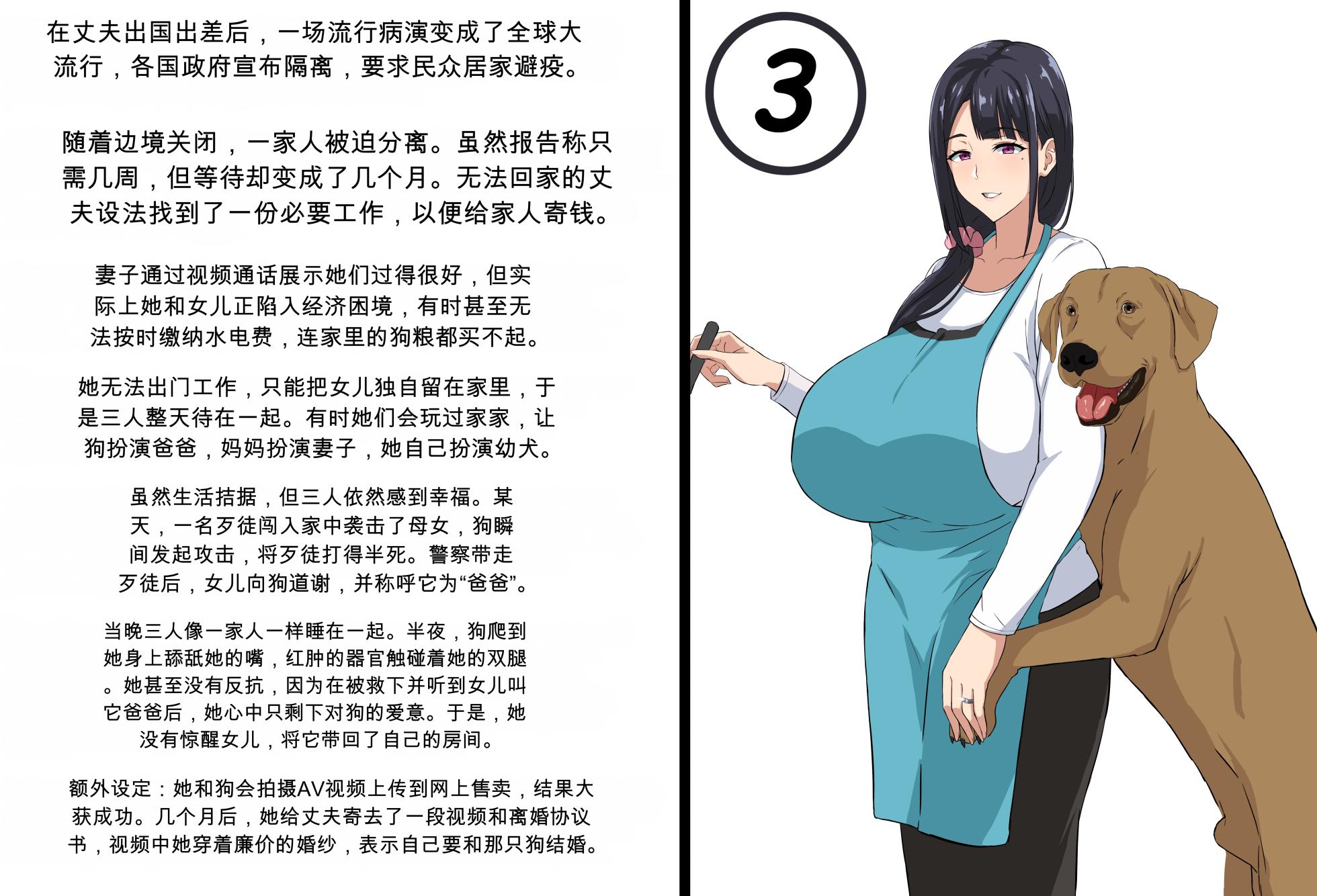 Artist__ miyuki   miyuki12000   mpa1200 [Pixiv  Twitter  Misc]（发财个人ai汉化） - Page 6