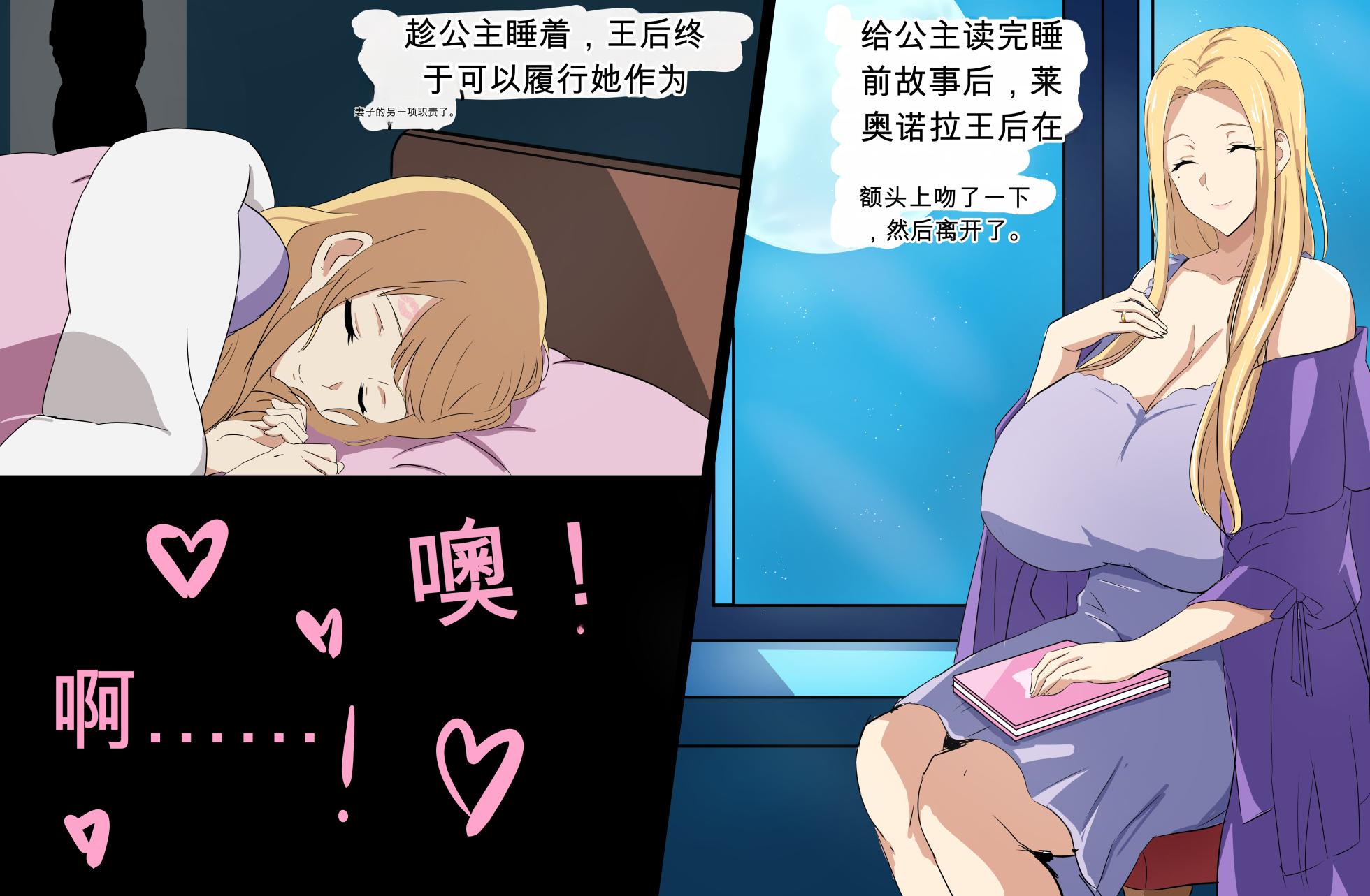 Artist__ miyuki   miyuki12000   mpa1200 [Pixiv  Twitter  Misc]（发财个人ai汉化） - Page 17