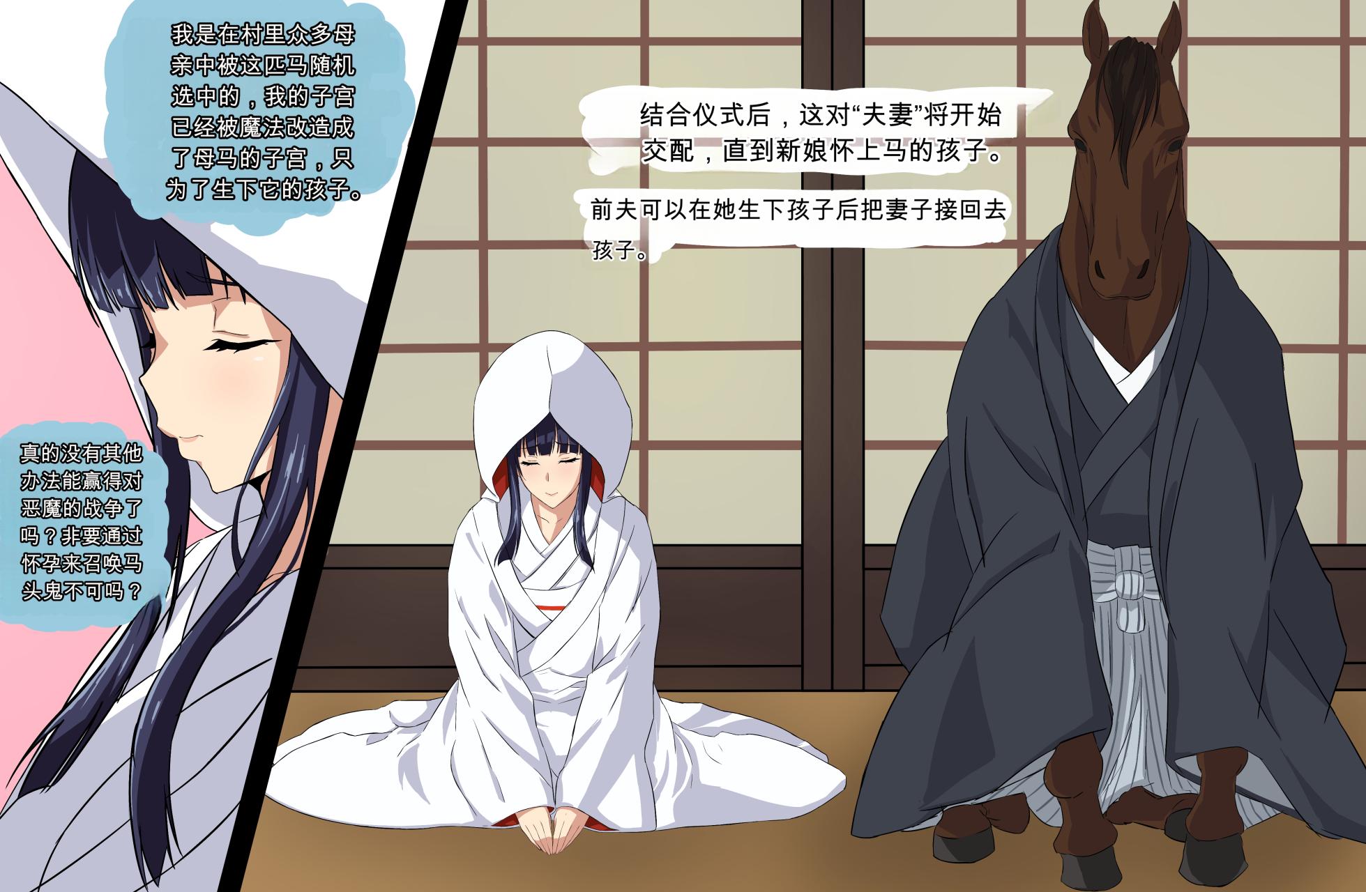 Artist__ miyuki   miyuki12000   mpa1200 [Pixiv  Twitter  Misc]（发财个人ai汉化） - Page 28