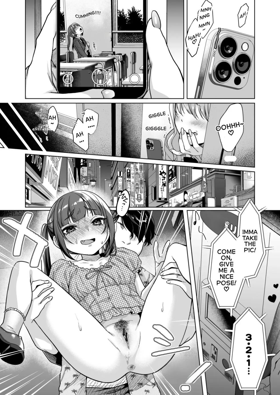 as of today, the committee president will be everyone's toy ~photo blackmail edition~ - Page 17