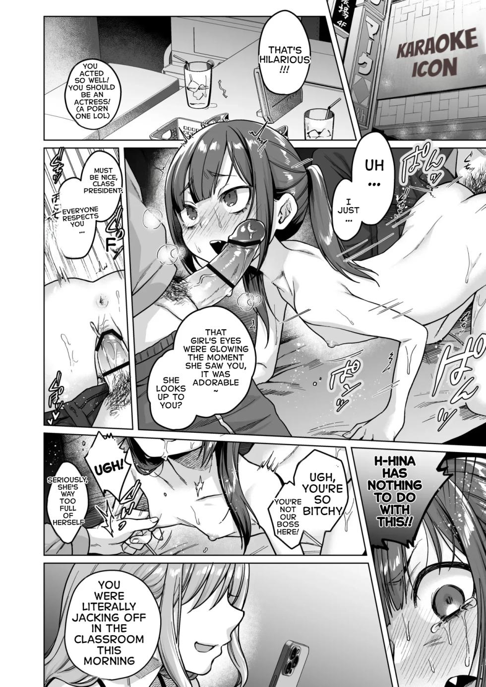 as of today, the committee president will be everyone's toy ~photo blackmail edition~ - Page 20