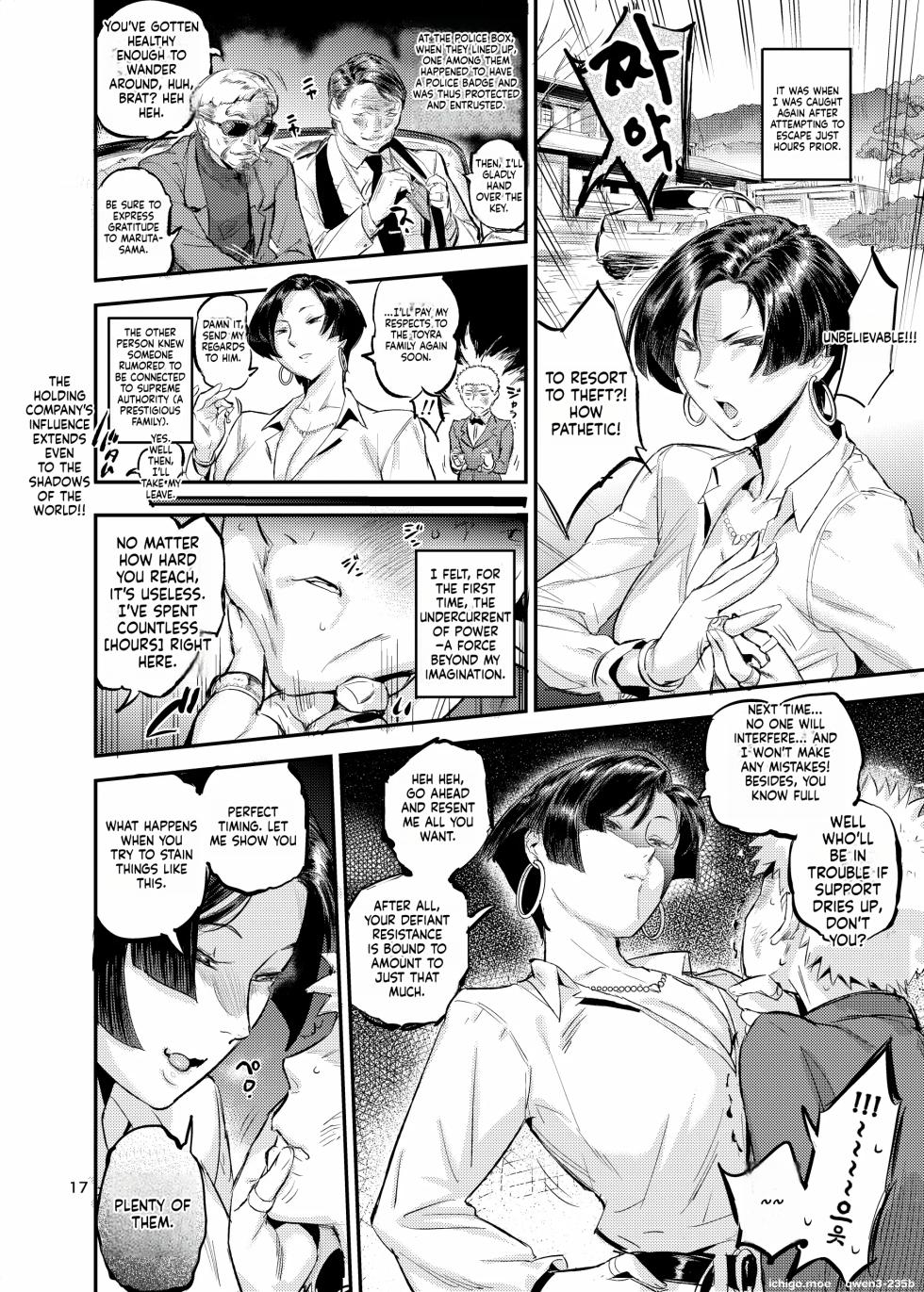 [VOLVOX] Majo wa Seija o Ana de Yogosu | 마녀는 성자를 구멍으로 더럽힌다 - Page 19