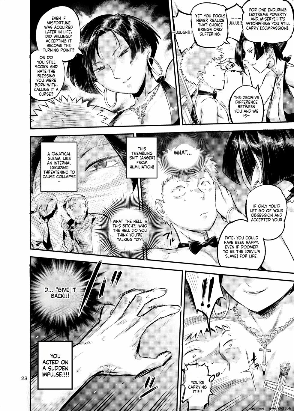 [VOLVOX] Majo wa Seija o Ana de Yogosu | 마녀는 성자를 구멍으로 더럽힌다 - Page 25