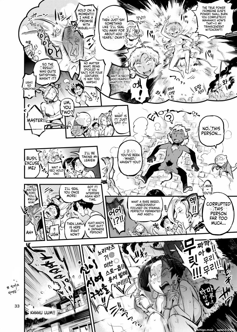 [VOLVOX] Majo wa Seija o Ana de Yogosu | 마녀는 성자를 구멍으로 더럽힌다 - Page 35